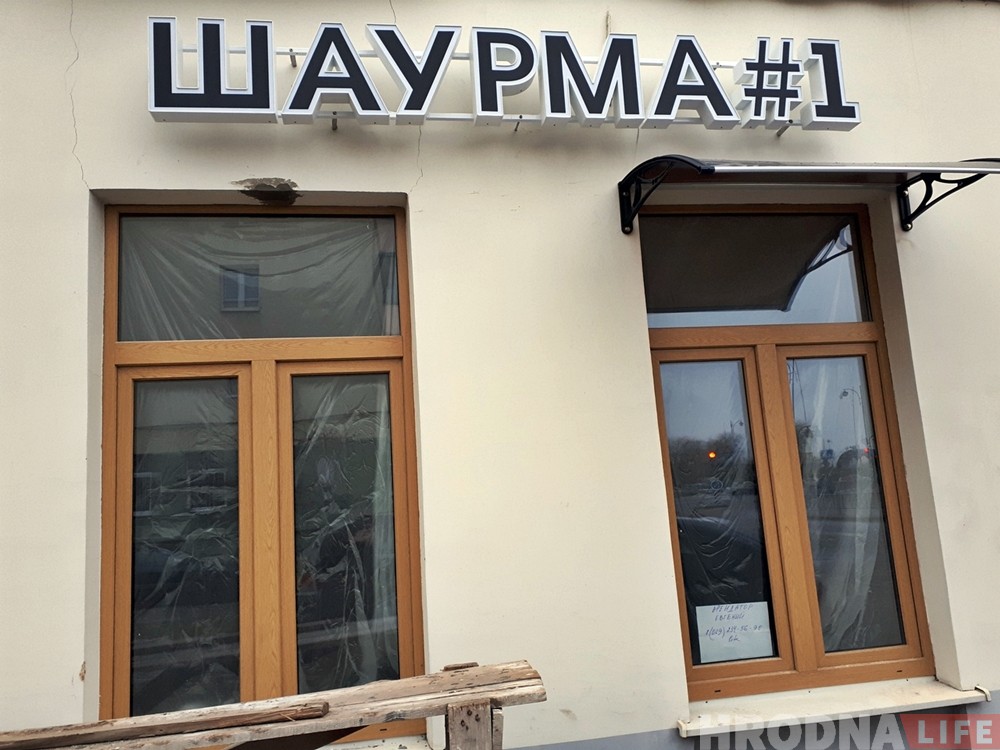 На Антонова повар из Туниса открыл кафе с шаурмой и книгами