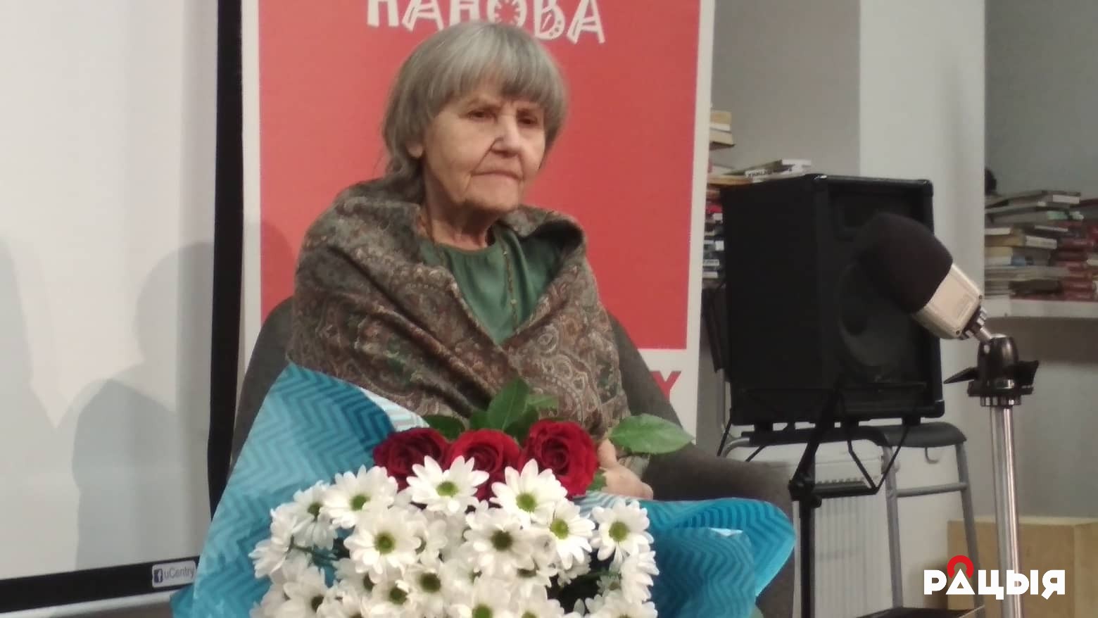 Данута Бічэль: Нікуды не прападзе Беларусь. Паэтка адзначыла дзень народзінаў прэзентацыяй новай кнігі