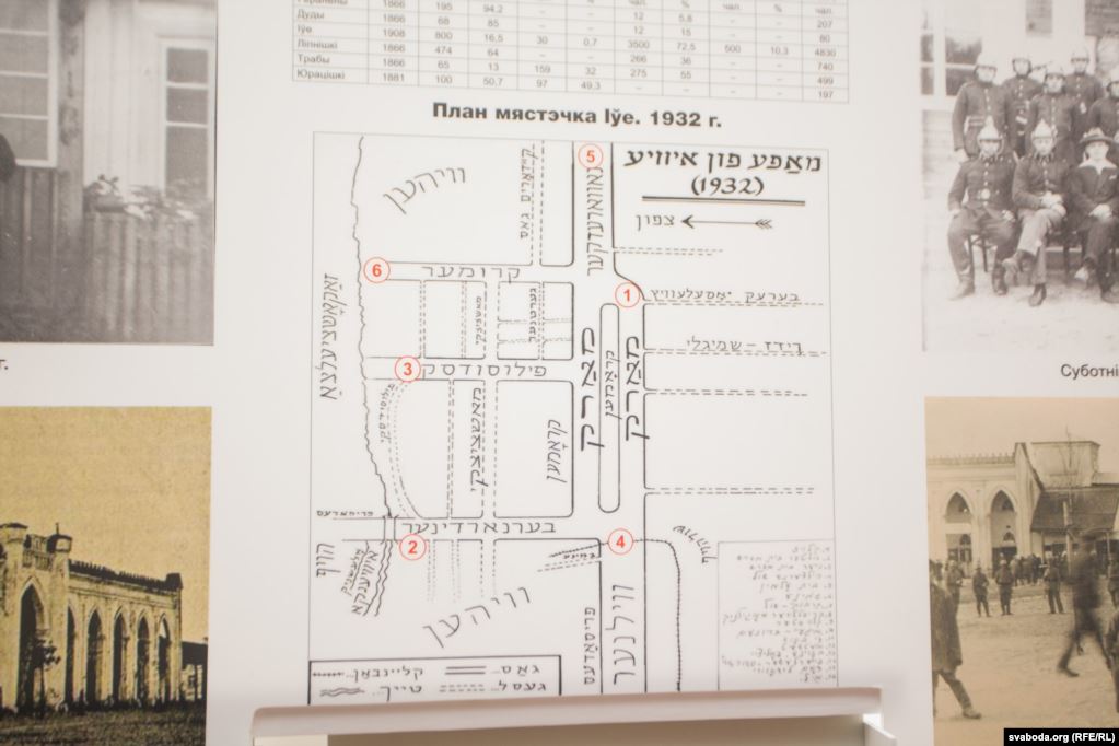 Рабін, цырульня і Статут ВКЛ. Што можна ўбачыць у яўрэйскай экспазіцыі музею ў Іўі. ФОТА