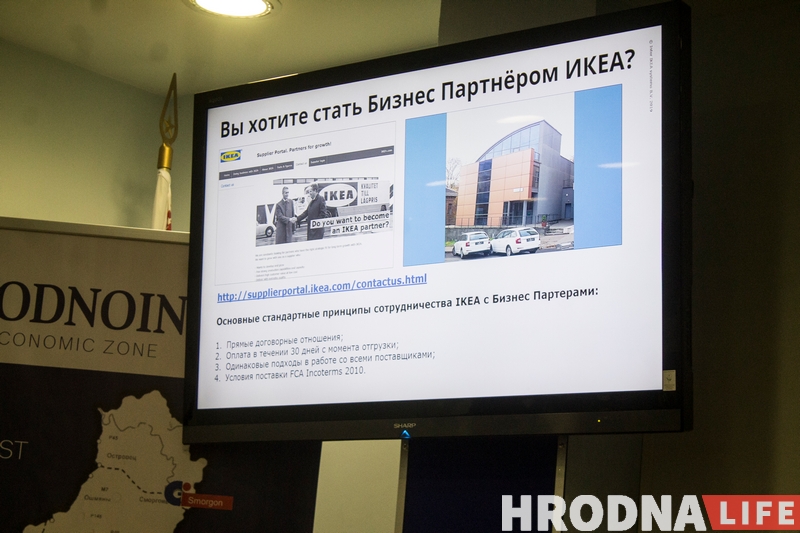 IKEA в Беларуси