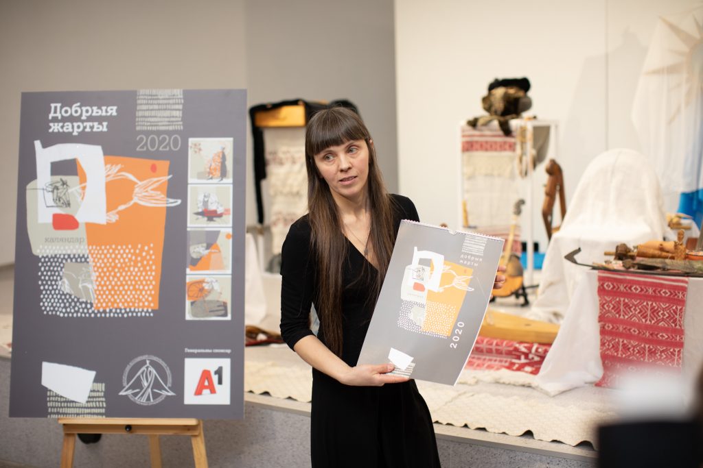 «Добрыя жарты». З’явіўся мастацкі каляндар з беларускімі прыказкамі