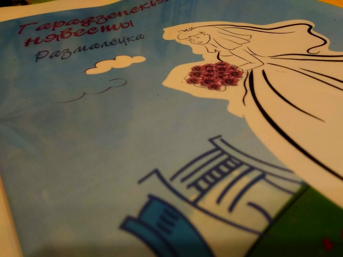 Сукенка-торт ці капялюш з бантам? У чым бралі шлюб гродзенкі ХХ стагоддзя