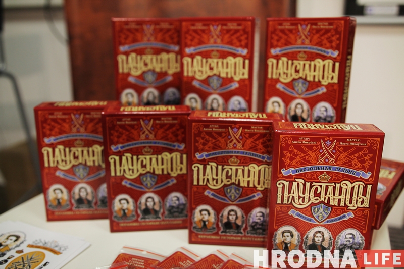 “Мы прывозілі гульні – іх адразу забіралі”. Абноўленую гульню “Паўстанцы” прэзентавалі ў Гродне настольная гульня "Паўстанцы"