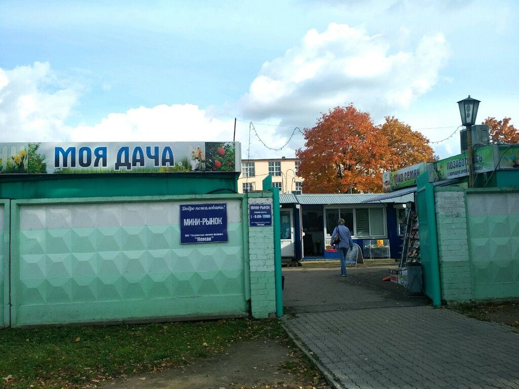 Рынак на Паповіча спрабавалі прадаць амаль за мільён долараў, але не змаглі