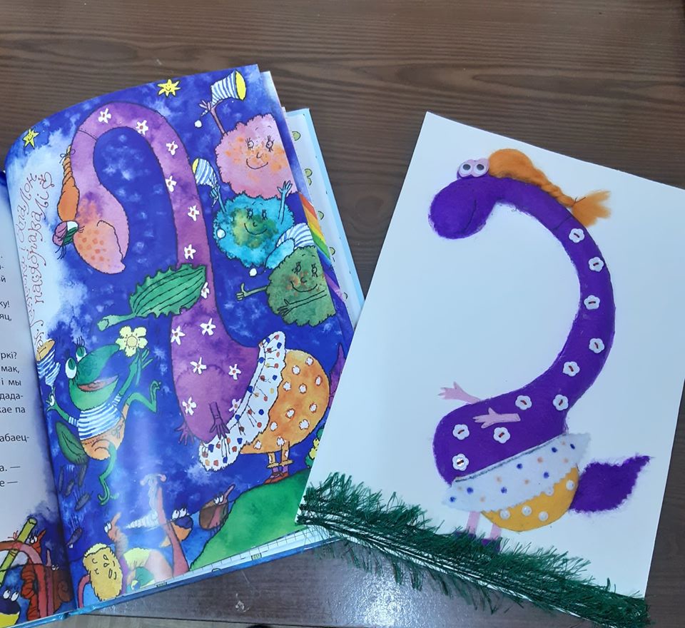 У Гродне ствараюць кнігу казак для невідушчых дзяцей. Падтрымайце праект! сказки для незрячих 3