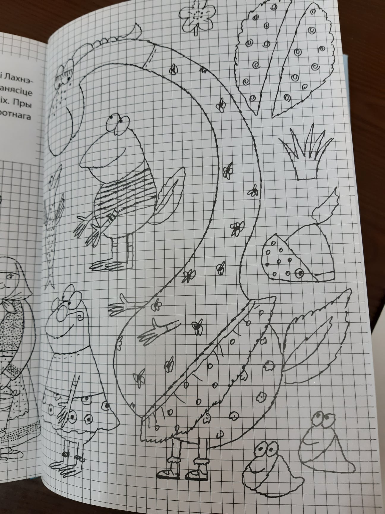 У Гродне ствараюць кнігу казак для невідушчых дзяцей. Падтрымайце праект! сказки для незрячих 3