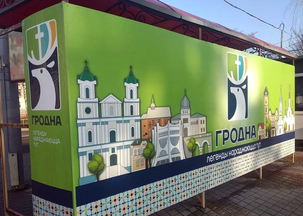 Што такое гарадскі дызайн-код? Слухайце ў падкасце "Утульны горад"