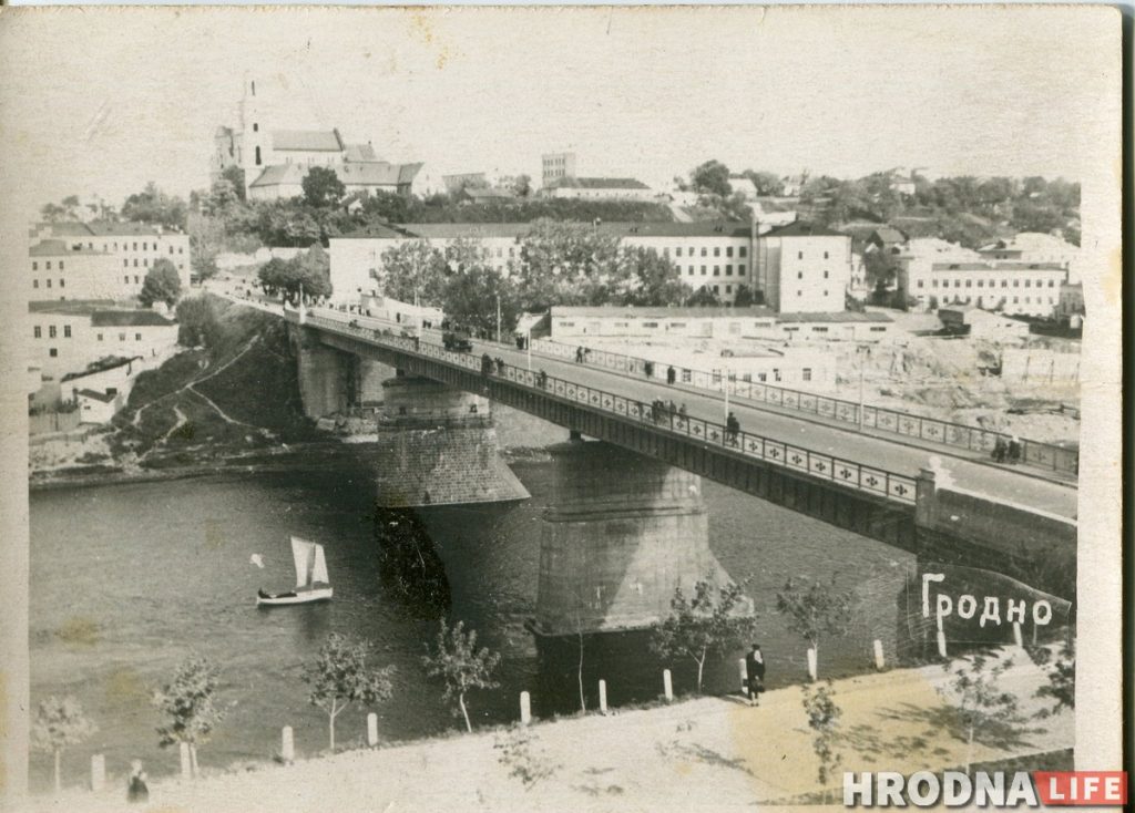 старыя фота Гродна 1950