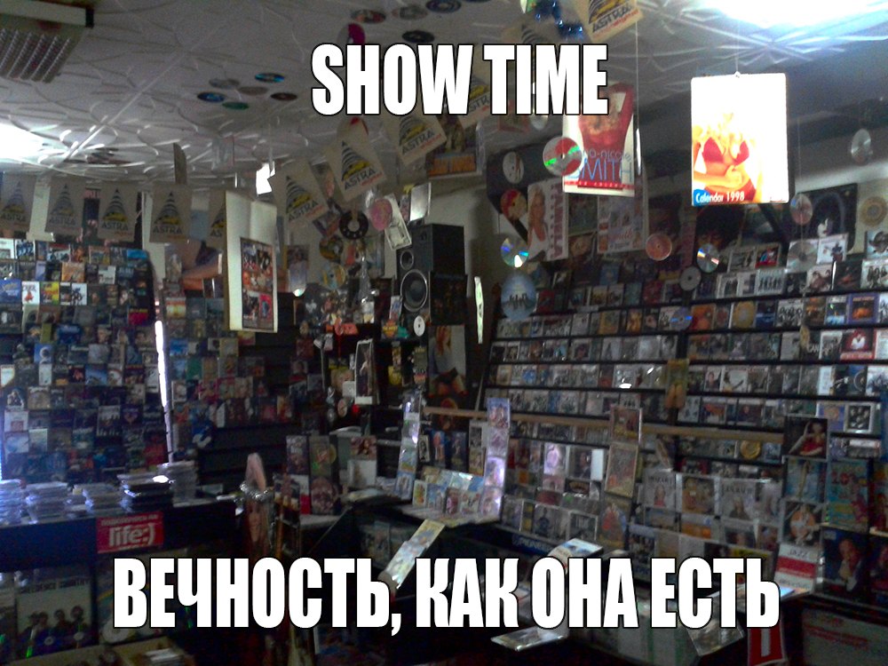 "Парламент", "Флинт" і рэканструкцыя вакзала. Мемы пра Гродна 2010-х, з якіх мы ўжо не смяемся "Парламент", "Флинт" і рэканструкцыя вакзала. Мемы пра Гродна 2010-х, з якіх мы ўжо не смяемся