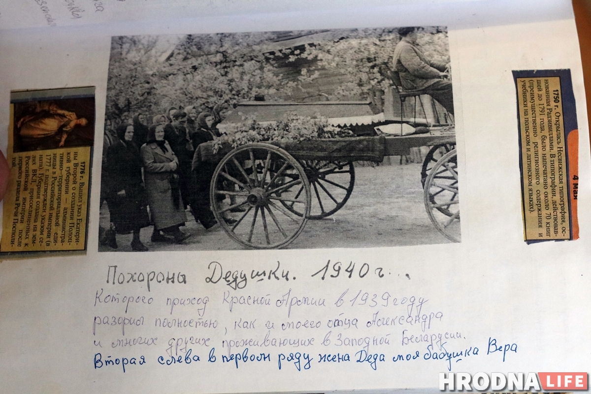 Гродзенец заняўся генеалогіяй і знайшоў у цэнтры Гродна сямейны дом. Але вярнуць яго пакуль нерэальна Гродзенец заняўся генеалогіяй і знайшоў у цэнтры Гродна сямейны дом. Але вярнуць яго пакуль нерэальна