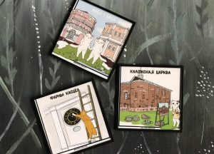 кот горадні магніты этнакрама Цудоўня