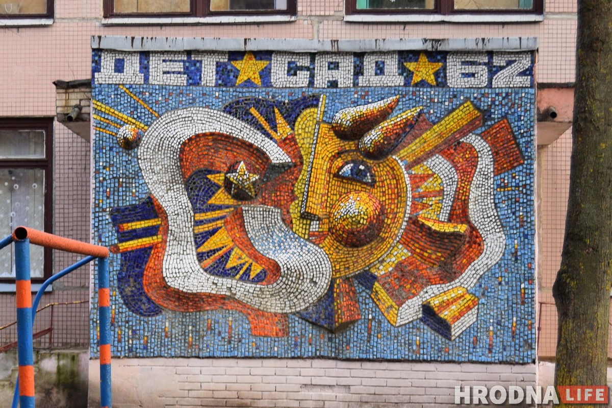 Мозаики, росписи и скульптурные панно. 7 мест Гродно, где увидишь советское монументальное искусство