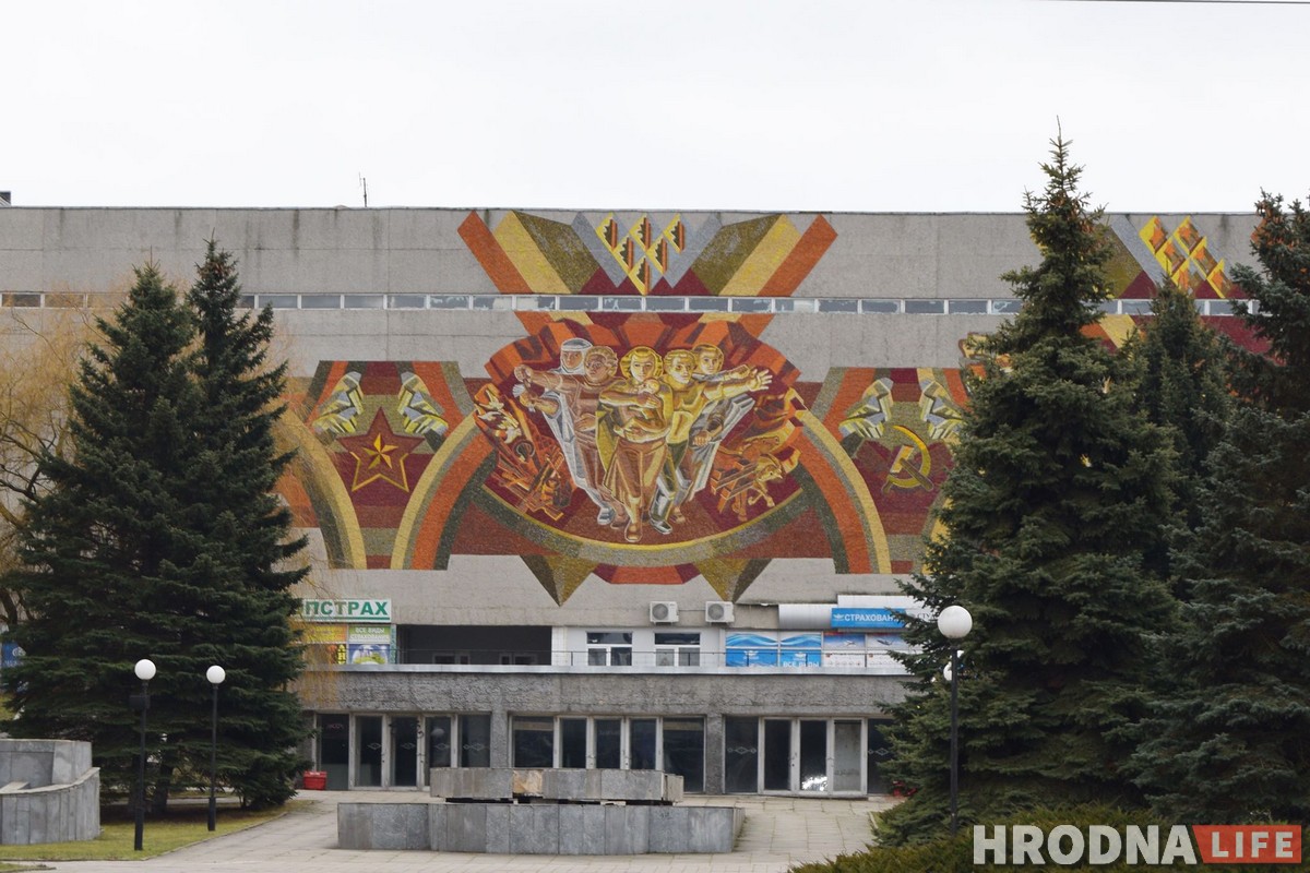 Мозаики, росписи и скульптурные панно. 7 мест Гродно, где увидишь советское монументальное искусство