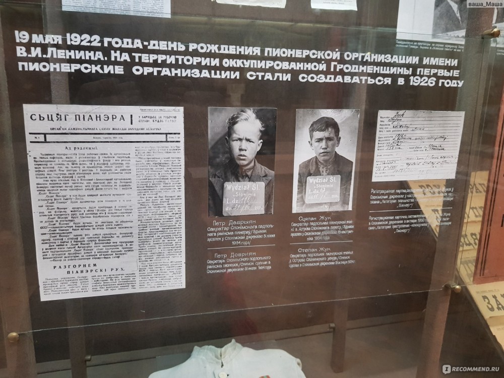 Буракі, партызаны, пудзілы жывёл. Чаму новы стары музей у "тэкстылях" - ідэя так сабе Буракі, партызаны, пудзілы жывёл. Чаму новы стары музей у "тэкстылях" - ідэя так сабе