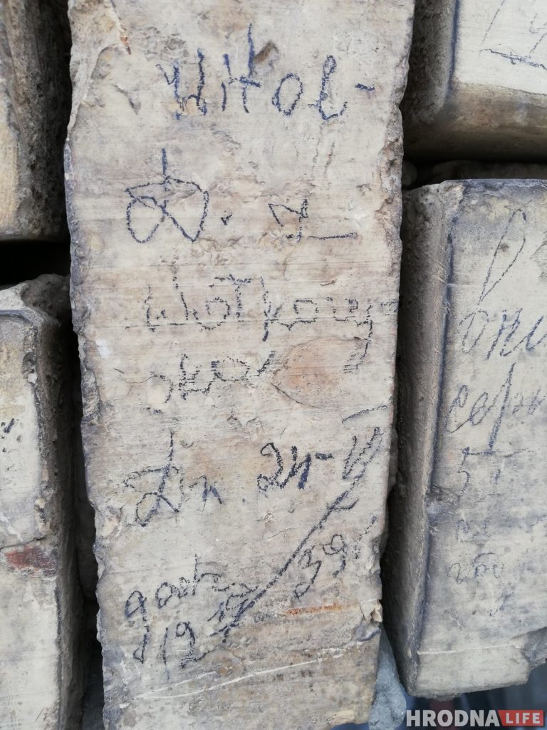 "Здесь был Витя". Что гродненцы писали на стенах 100 лет назад и что пишут сейчас