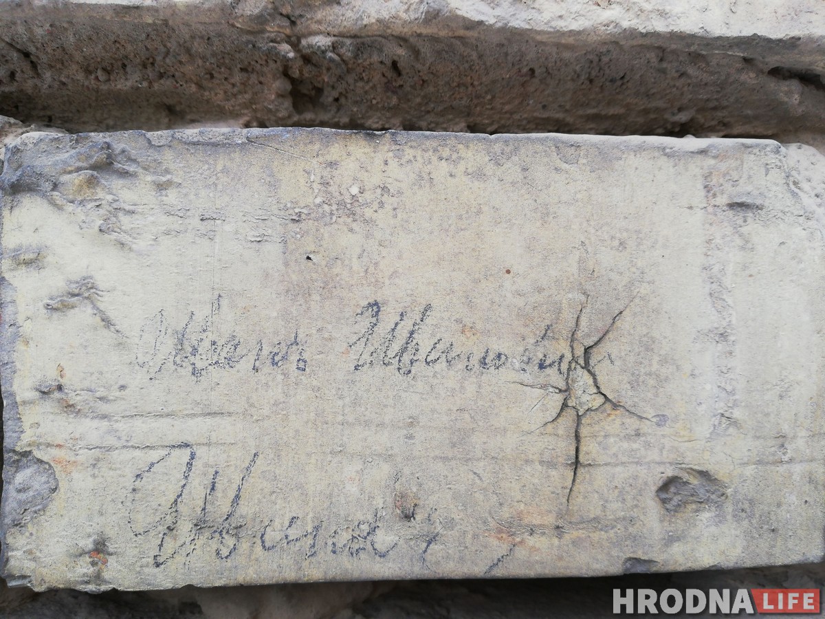 "Здесь был Витя". Что гродненцы писали на стенах 100 лет назад и что пишут сейчас