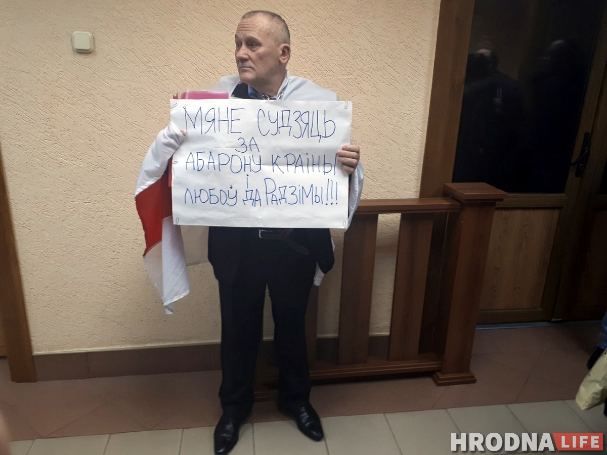 Суд у Гродне: У знак пратэсту актывіст  прыкаваў сябе ланцугом. Прыйшлося выклікаць МНС, хуткую і АМАП