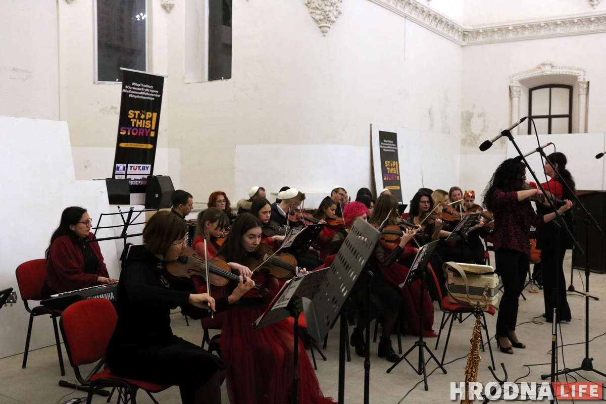 #StopThisStory: У сінагозе ўшанавалі памяць ахвяр Халакосту