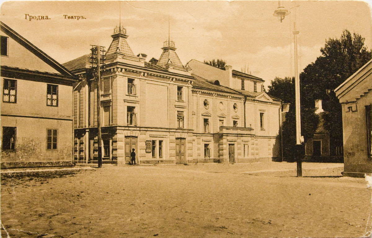 Саламея Дэшнер: жанчына, якая стварыла гродзенскі тэатр Тэатр на паштоўцы пачатку ХХ ст.