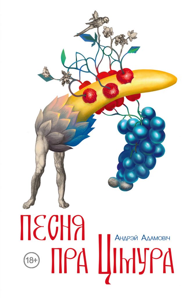 Чытайце і кахайце: чаму 14 лютага варта дарыць кнігі і якія