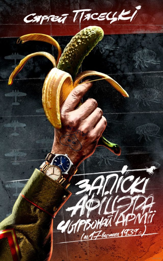 Чытайце і кахайце: чаму 14 лютага варта дарыць кнігі і якія