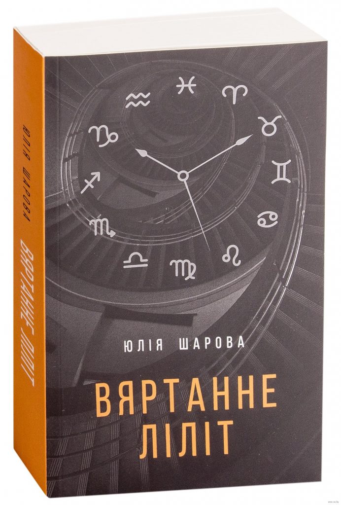 Чытайце і кахайце: чаму 14 лютага варта дарыць кнігі і якія