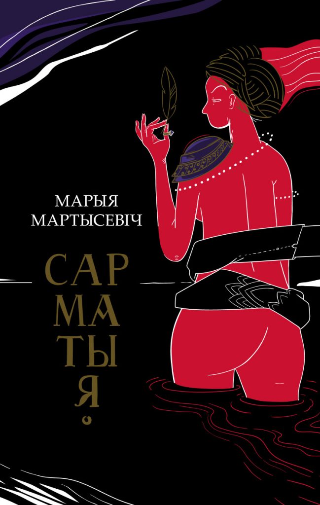 Чытайце і кахайце: чаму 14 лютага варта дарыць кнігі і якія