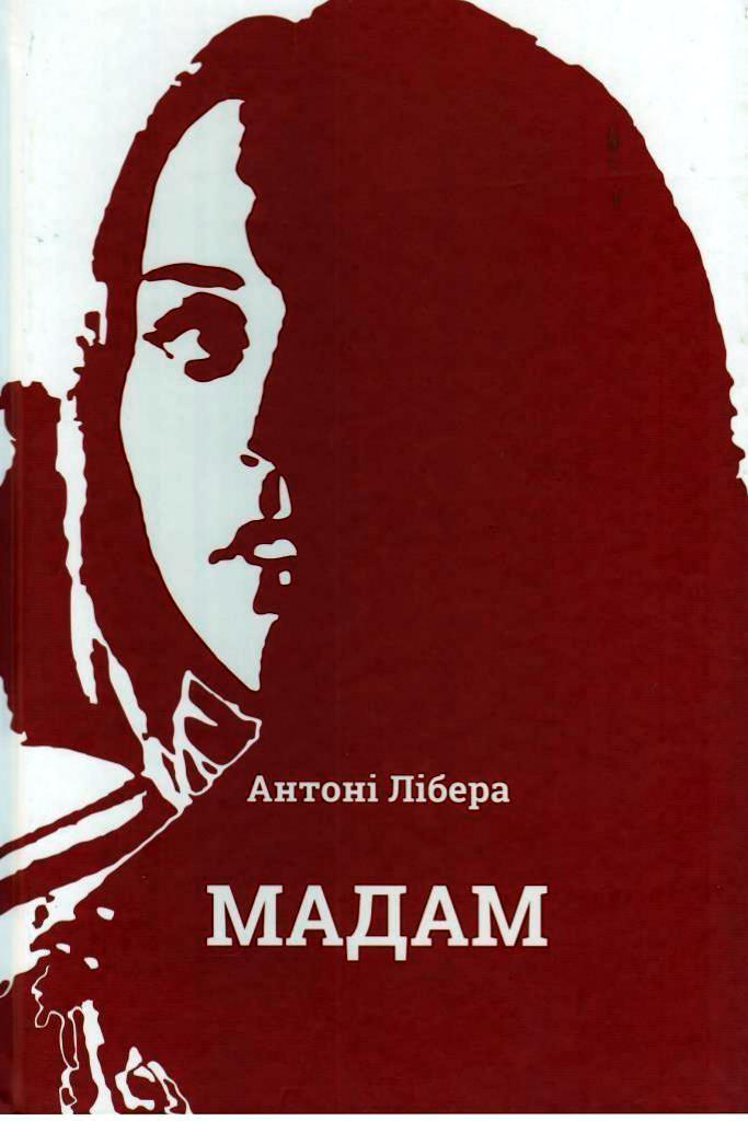 Чытайце і кахайце: чаму 14 лютага варта дарыць кнігі і якія