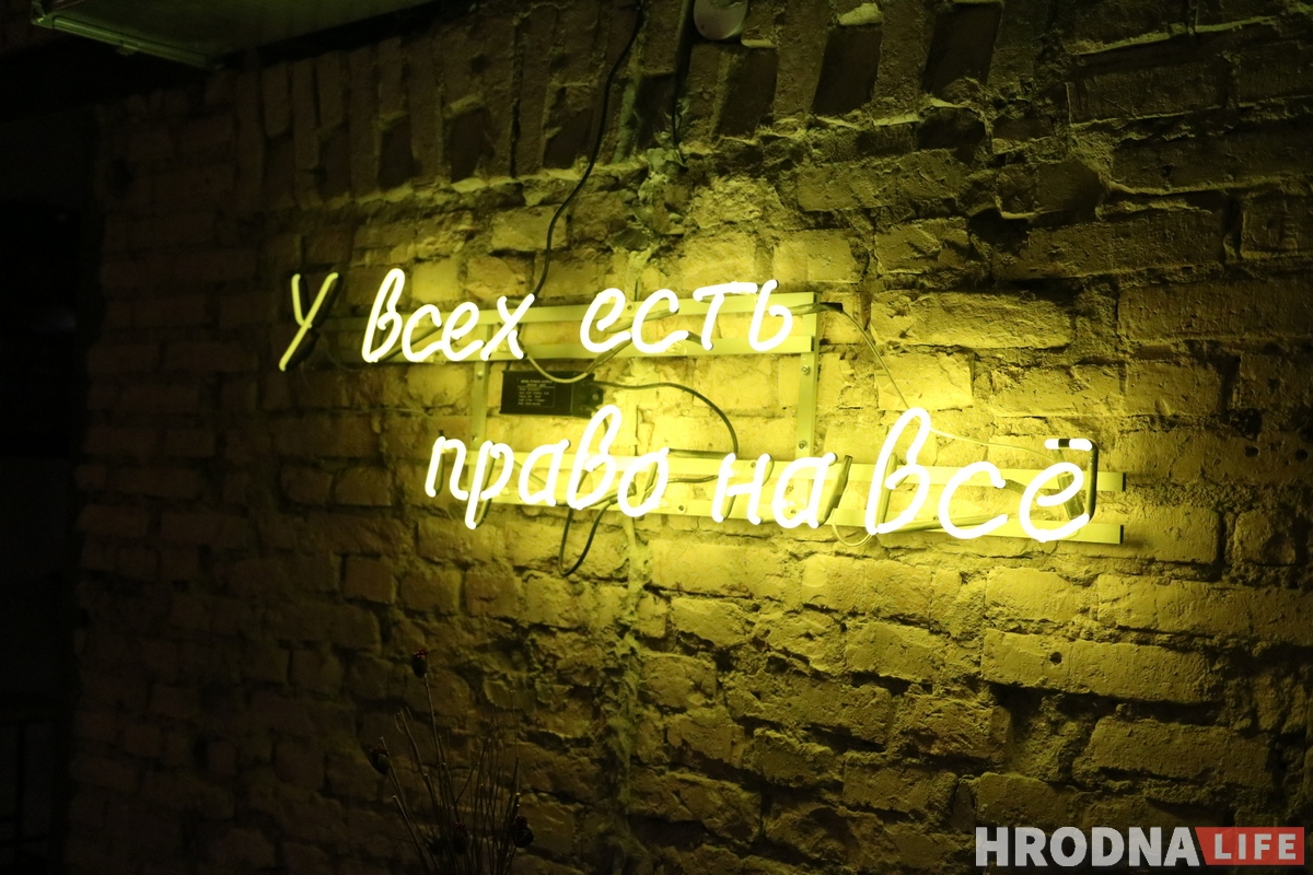 У падвале на Маставой адкрыўся бар "Трэцяе месца" з галерэяй новага фармату У падвале на Маставой адкрыўся бар "Трэцяе месца" з галерэяй новага фармату