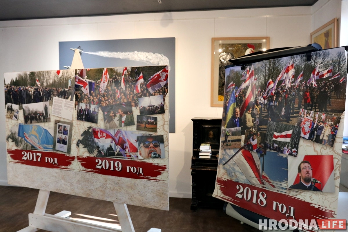 Как гродненцы праздновали День Воли в прошлом: выставка старых фото открылась в "Центре"