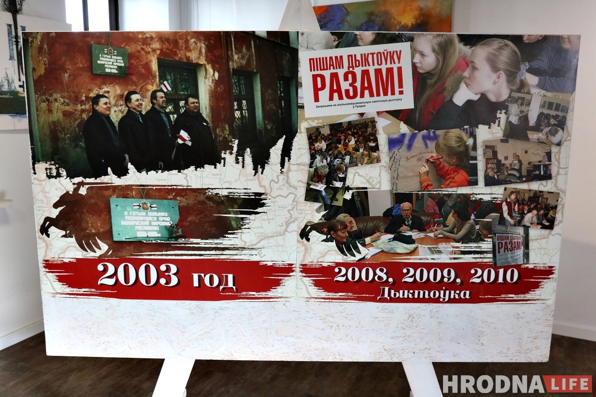 Как гродненцы праздновали День Воли в прошлом: выставка старых фото открылась в "Центре"