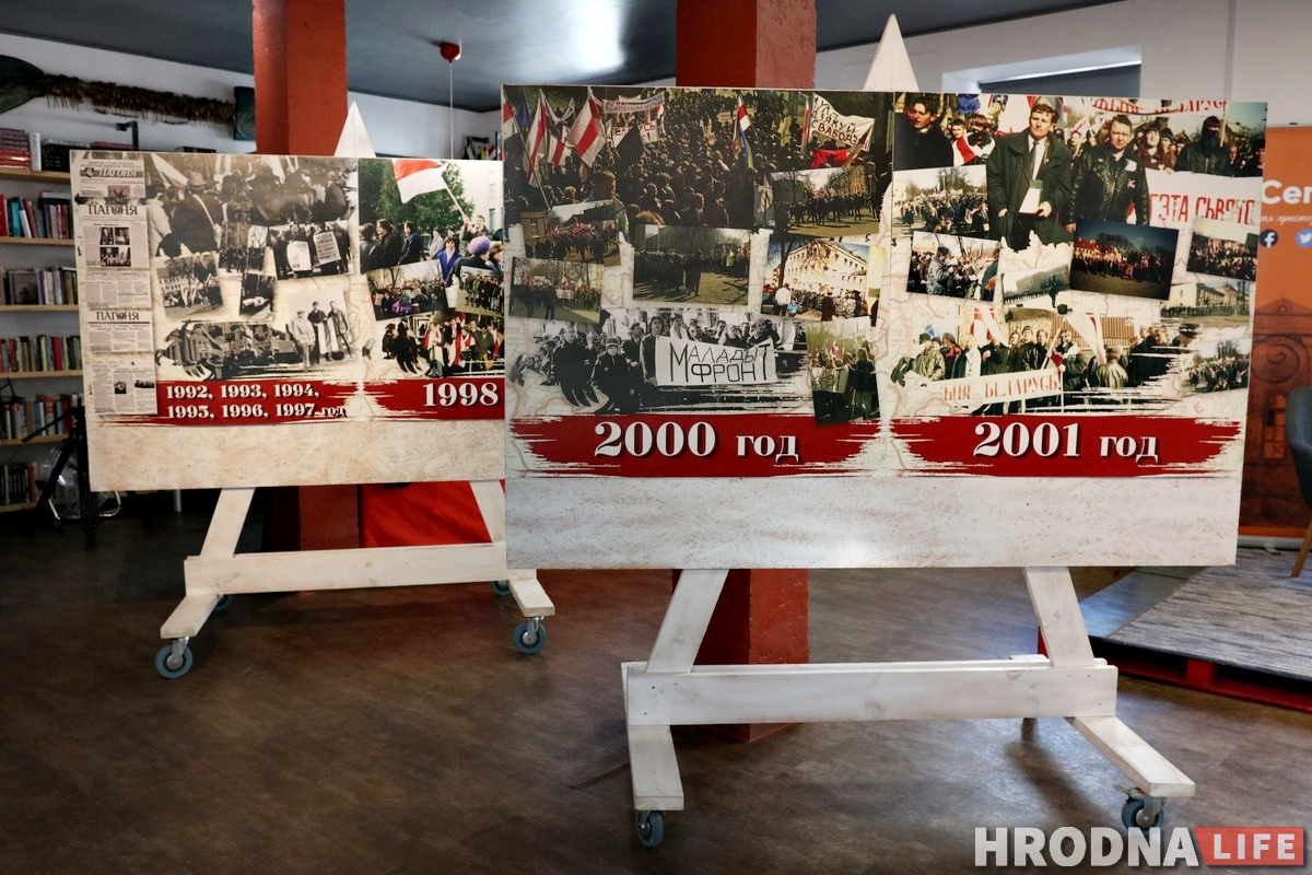 Как гродненцы праздновали День Воли в прошлом: выставка старых фото открылась в "Центре"