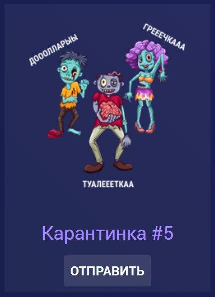 Гродзенец стварыў сэрвіс рассылкі "каранцінак": гэта як валянцінкі, але на час пандэміі Гродзенец стварыў сэрвіс рассылкі "каранцінак": гэта як валянцінкі, але на час пандэміі