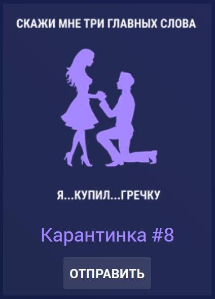 Гродзенец стварыў сэрвіс рассылкі "каранцінак": гэта як валянцінкі, але на час пандэміі Гродзенец стварыў сэрвіс рассылкі "каранцінак": гэта як валянцінкі, але на час пандэміі