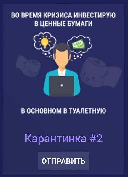 Гродзенец стварыў сэрвіс рассылкі "каранцінак": гэта як валянцінкі, але на час пандэміі Гродзенец стварыў сэрвіс рассылкі "каранцінак": гэта як валянцінкі, але на час пандэміі