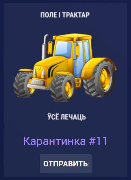 Гродзенец стварыў сэрвіс рассылкі "каранцінак": гэта як валянцінкі, але на час пандэміі Гродзенец стварыў сэрвіс рассылкі "каранцінак": гэта як валянцінкі, але на час пандэміі
