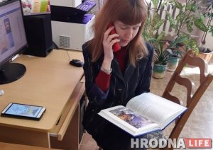 Свята па тэлефоне. Бібліятэкары Гродна і Андарсан прадкажуць лёс чытачам
