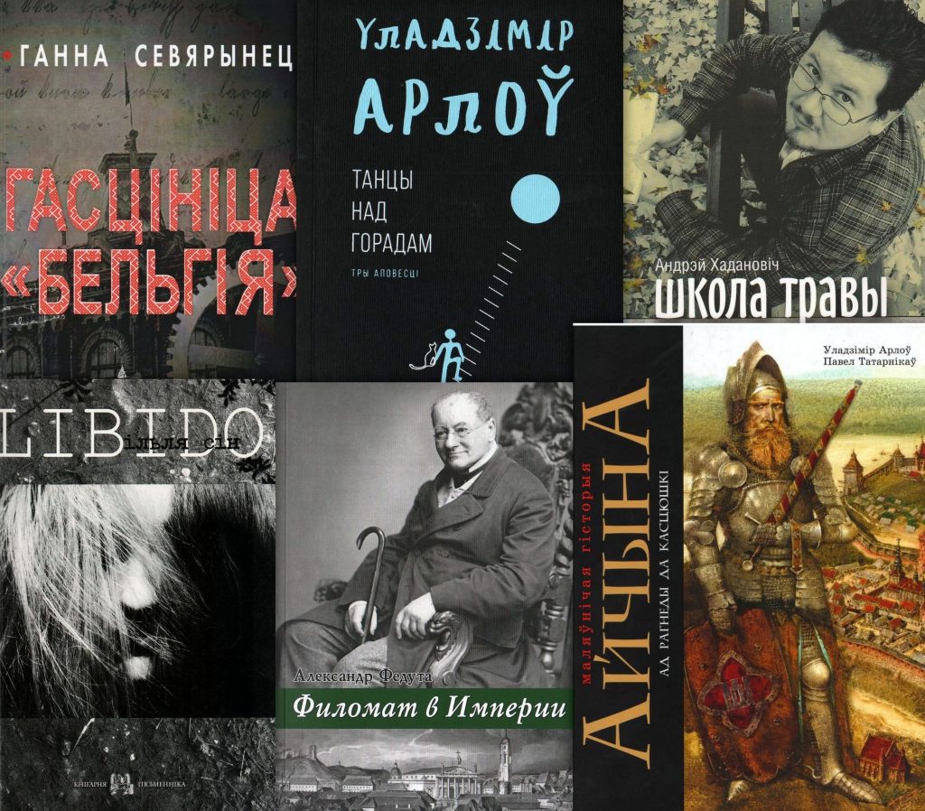 "Гарри Поттер" и другие приземляться в Гродно. На один день город станет столицей литературы