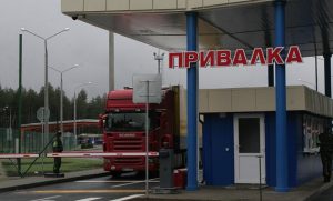 «Выглядалі як уцекачы. Ішлі пешшу». Як беларусы з дзецьмі «эвакуяваліся» з санаторыя ў Літве прывалка