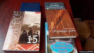 Прынцыпы 90-гадовага філолага Паўла Сцяцко, гродзенца, які змагаецца з русіфікацыяй нашай мовы Прынцыпы 90-гадовага філолага Паўла Сцяцко, гродзенца, які змагаецца з русіфікацыяй нашай мовы