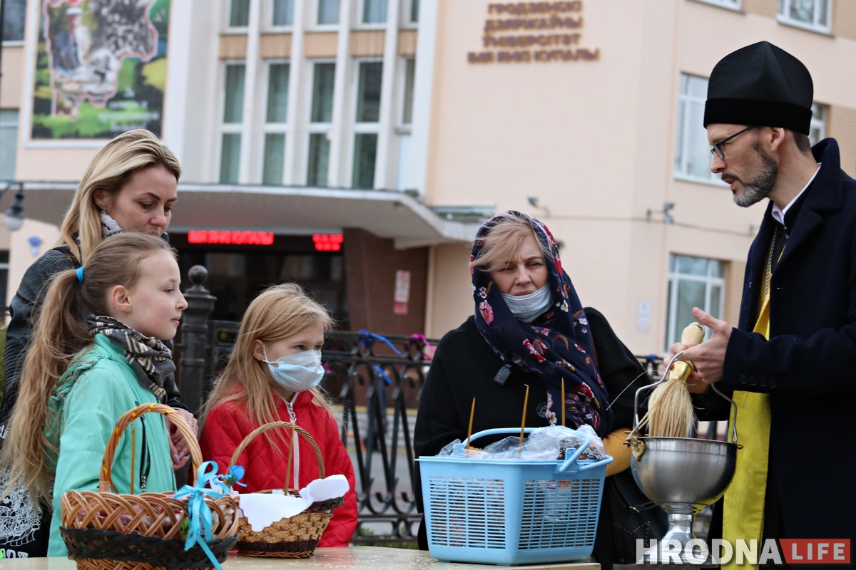 Трымалі дыстанцыю і былі ў масках: як праваслаўныя ў Гродне асвячалі велікодную ежу Трымалі дыстанцыю і былі ў масках: як праваслаўныя ў Гродне асвячалі велікодную ежу