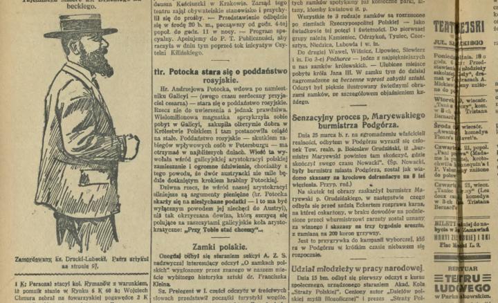 Фото: mbc.malopolska.pl