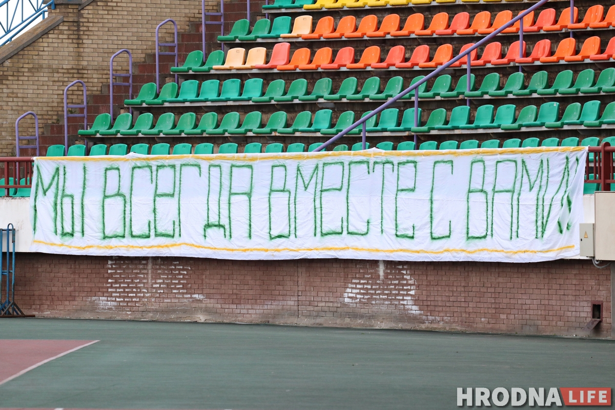 Нічыя з "Белшынай" і амаль пустыя трыбуны (ФОТА) Нічыя з "Белшынай" і амаль пустыя трыбуны (ФОТА)