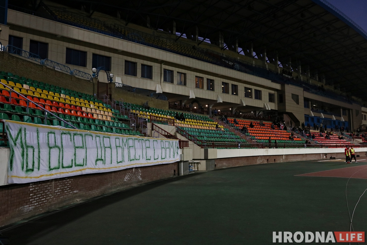 Нічыя з "Белшынай" і амаль пустыя трыбуны (ФОТА) Нічыя з "Белшынай" і амаль пустыя трыбуны (ФОТА)