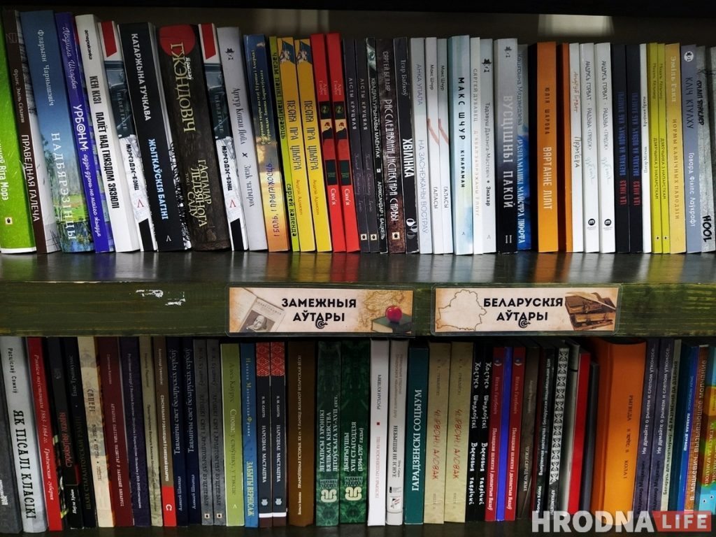 “Цудоўня” запустила прокат книг, чтобы заинтересовать гродненцев белорусской литературой