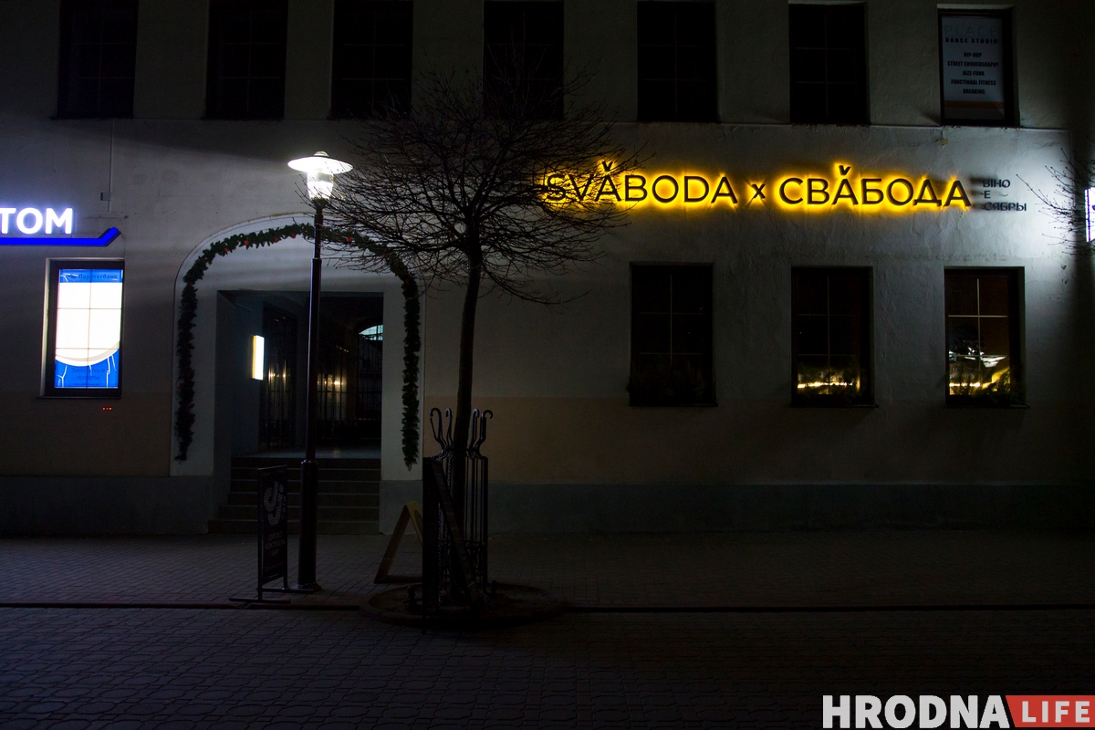 ФОТО: Как выглядит ночной Гродно на выходных во время пандемии