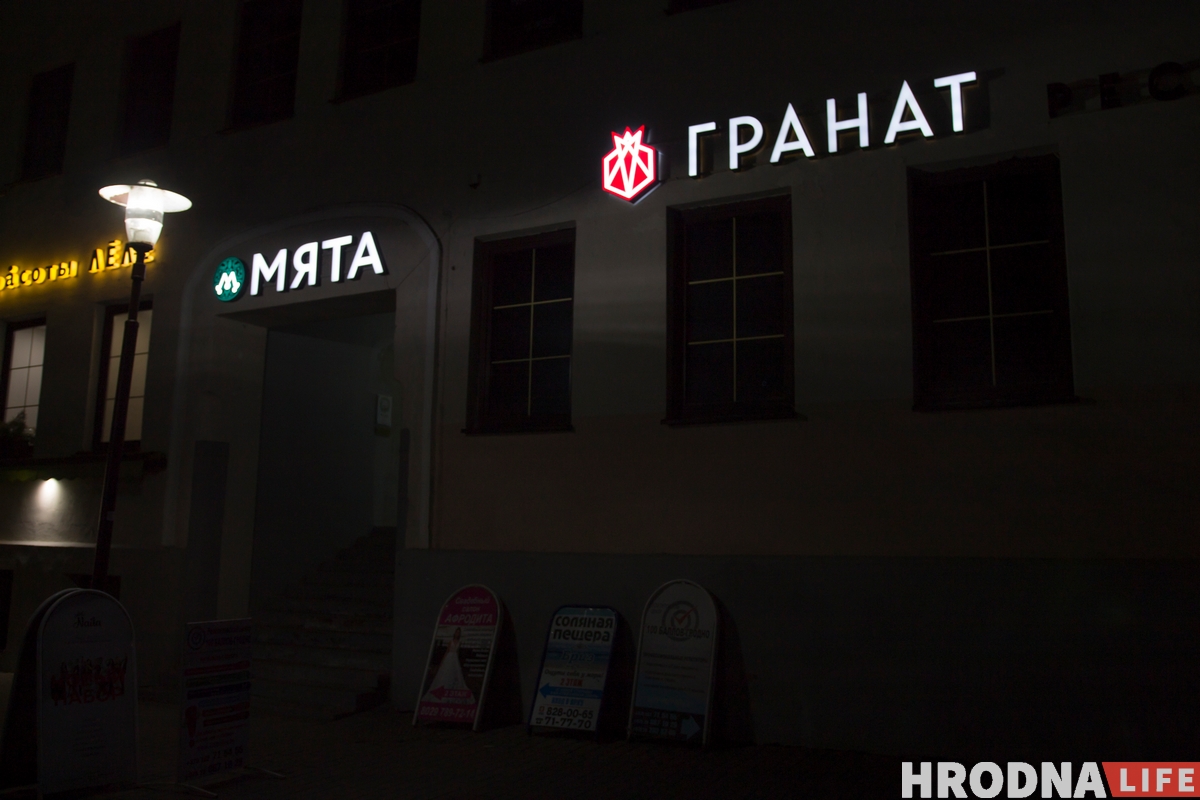 ФОТО: Как выглядит ночной Гродно на выходных во время пандемии