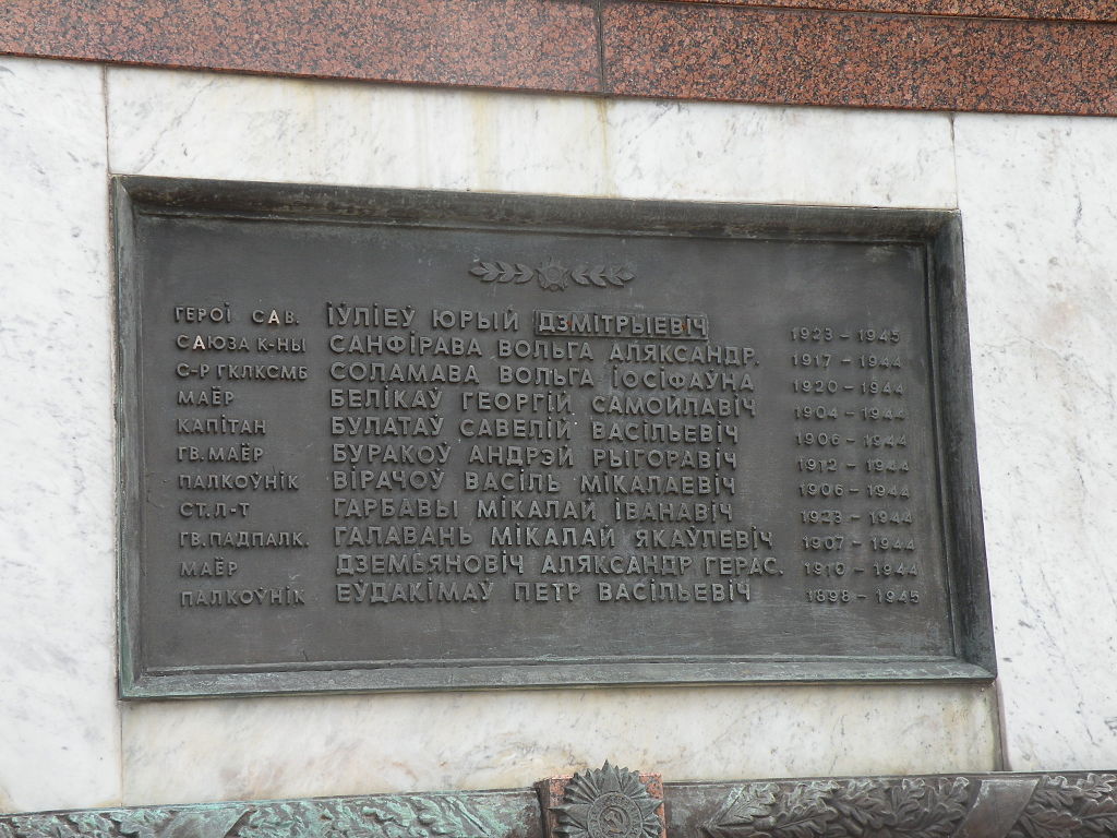 Вольга Соламава: настаўніца і партызанка, якая дбала пра мову і загінула за айчыну