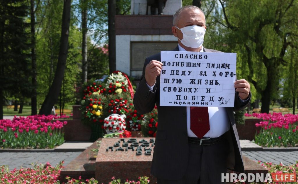 Саляніка не затрымалі, а чалавека ў процігазе не пусцілі на мітынг: 9 траўня ў Гродне