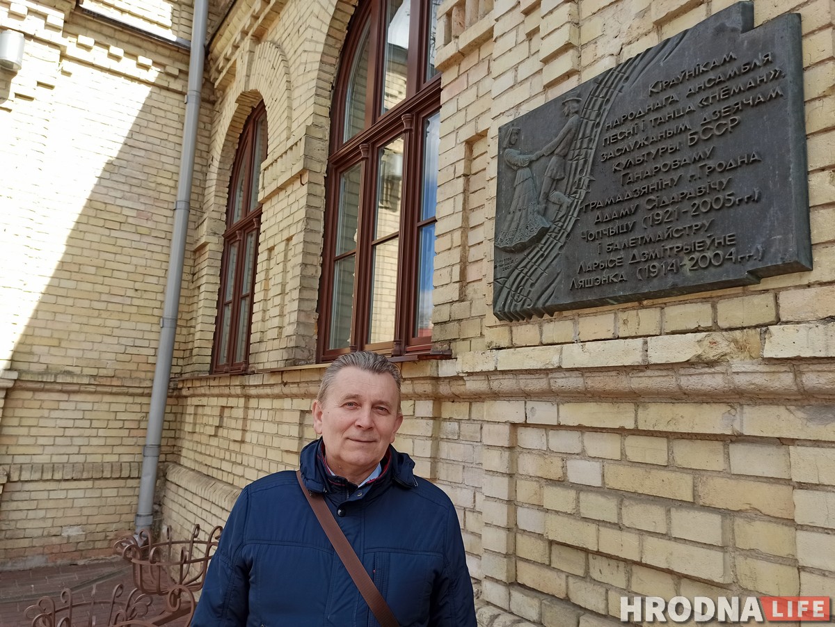 "В такие годы так прыгать!” Бывший танцор "Нёмана" рассказал, как танцевали с Ларисой Ляшенко